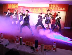 跨越祥和，超越自我—2013春節(jié)聯(lián)歡一等獎